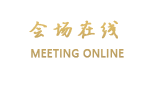 天津斯麦尔大酒店